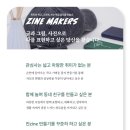 문구점응