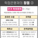 한양대학교 상담심리대학원 이미지