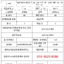 천안뉴타운공인중개사사무소 이미지