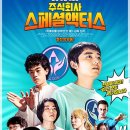 우리액터스 이미지