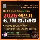 약진전자(주) | 714 나는 진짜 무엇을 원하는 걸까?