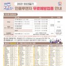 안양성심의원 이미지