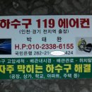 동양장여관 이미지