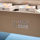 아이폰 중고폰 신뢰할 수 있는 단말기로 구매하는 방법 SKT ZERO