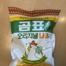 곰표 오리지널 나쵸 레트로 곰표 과자 술안주