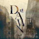 던(DAWN) 이미지