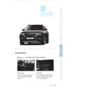 산촌캠프펜션 이미지