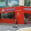 소미딤섬만두 이미지