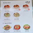 이화수전통육개장 서울장안점 티스토리