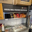 하늘별빛로1 | 영종도 하늘도시 맛집 태영생막창 삼겹살 소막창 가브리살 후기
