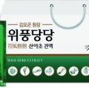 ㈜인하트레블 이미지