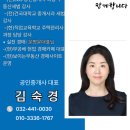 서창최고공인중개사사무소 네이버블로그