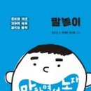 윤*진 - 안양시 동안구 | 윤*진