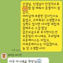 산본아동발달센터 | 산본언어치료, 산본아동발달센터에서 진행됩니다!! 후기공유드려요