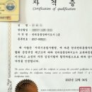 한국싸나톨로지협회 이미지