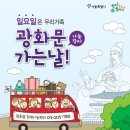 (주)풍물장터 이미지