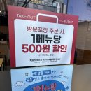 힘찬비빔밥 이미지