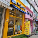와플대학단대오거리역캠퍼스 이미지