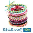 40헤어# 이미지