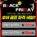 골프앤 이미지
