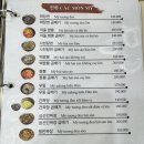 다빈중화요리 이미지