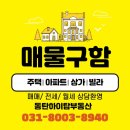 종합성심카