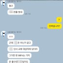 입대 3년 지난 기념 군생활 돌아보기 - 1