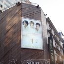 명동화장품브랜드샵 모델/브랜드샵모델/아리따움썸머스페셜네일박스/네이처리퍼블릭jyj/에뛰드하우스...