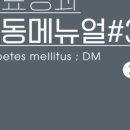온뫔(ONMOAM) 네이버블로그