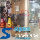 보배네호프 네이버블로그