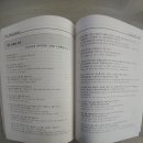 쉽게 배우는 중국어(회화) 이미지