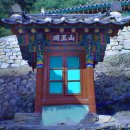 운람사 - 1705 | 운람사