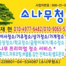 더 센트로드 이미지