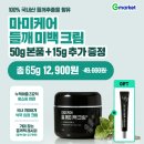 마미약국 네이버블로그