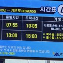 여수연안여객터미널 이미지