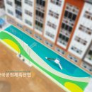 인천하정초등학교 이미지