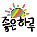 교동장독대마을 이미지