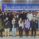 그린개발 이미지