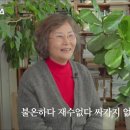 30년 전 페미니즘 소설 쓴 작가가 당한 일 '82년생 김지영'보다 30년 빨랐던 페미니즘 소설 이미지