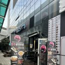 담돈삼겹김밥