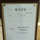 2019 삼천리자전거 hk코퍼레이션 지엘앤코 신제품 세미나 [원주 자전거]