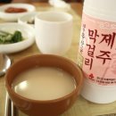 해룡식당