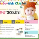 홈세일마트 이미지