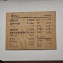 큰집닭한마리