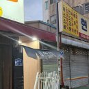 신천카센타 이미지