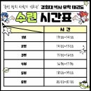 석사하나태권도 이미지