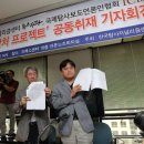 조세피난처 이미지