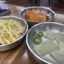 형네식당 이미지