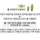 구립연지어린이집 이미지