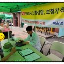 복음보청기 소사센터 이미지